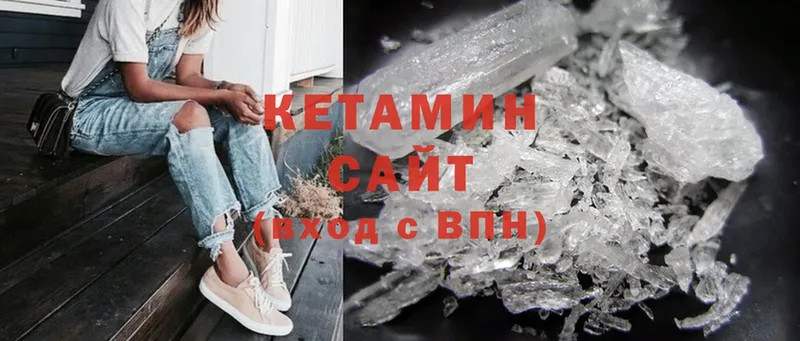 даркнет Telegram  Кировград  КЕТАМИН ketamine 