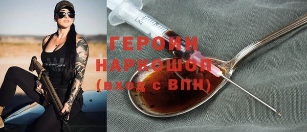 таблы Горняк