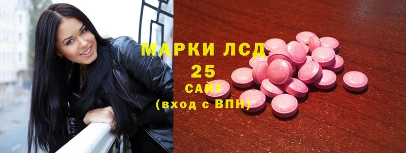 Лсд 25 экстази ecstasy  Кировград 