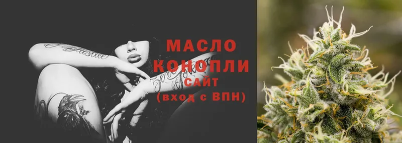 купить закладку  Кировград  ТГК гашишное масло 